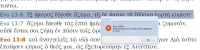 ctrl c.png