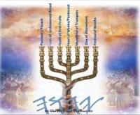 Batya an eved of YAH's Photo