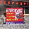 chuyennhathhung's Photo